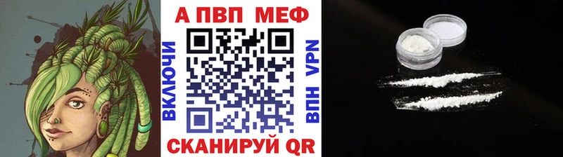 A-PVP Соль  Кирсанов 