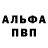 Amphetamine Розовый Dana Aliadil