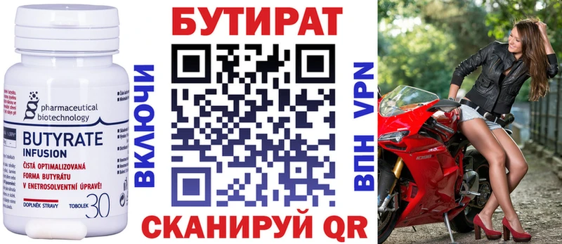 цены наркотик  Кирсанов  Бутират GHB 
