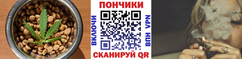 Еда ТГК конопля  Кирсанов 