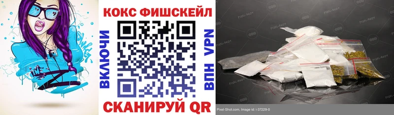 Кокаин VHQ  Кирсанов 