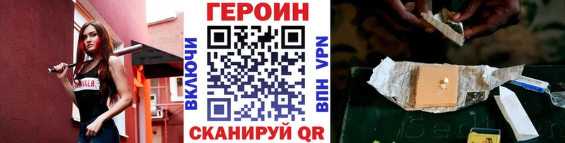 Героин гречка  Кирсанов 