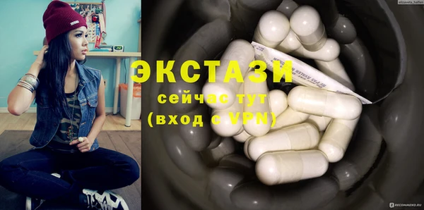 прущая мука Осинники