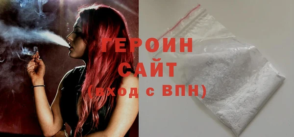 COCAINE Осташков
