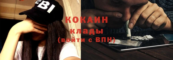 метамфетамин Бежецк