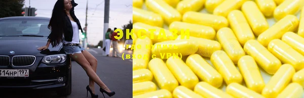 COCAINE Осташков