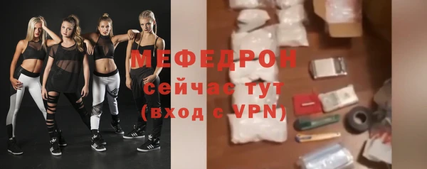 прущая мука Осинники