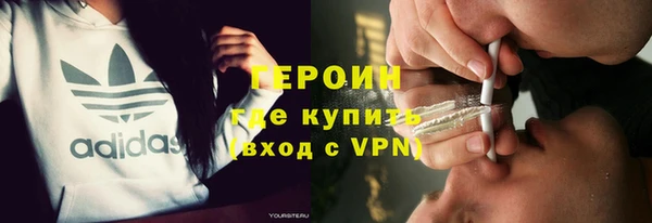 прущая мука Осинники