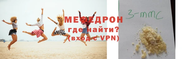 прущая мука Осинники