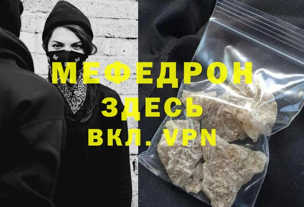 COCAINE Осташков