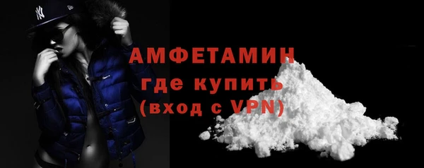 прущая мука Осинники