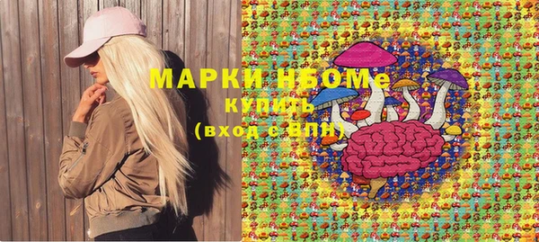 прущая мука Осинники