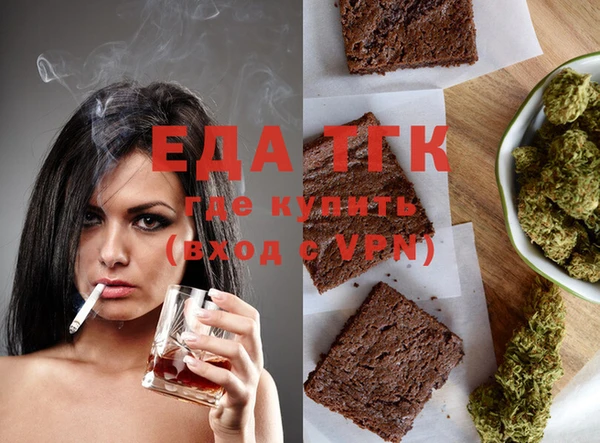 COCAINE Осташков