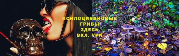 COCAINE Осташков