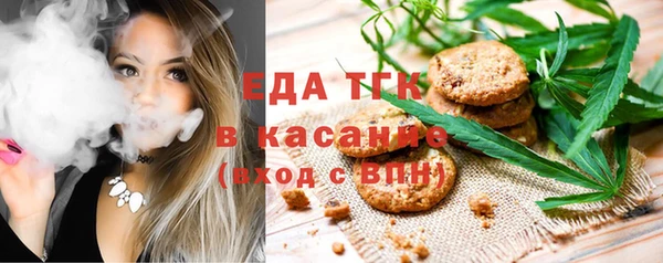 прущая мука Осинники