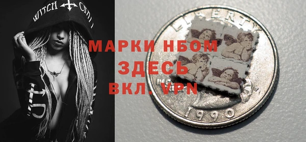 прущая мука Осинники