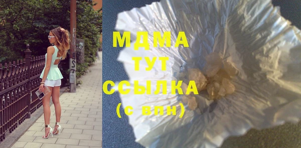 прущая мука Осинники