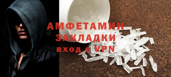 прущая мука Осинники