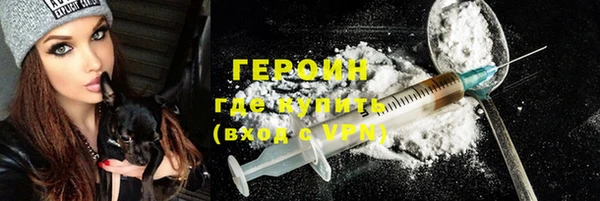 COCAINE Осташков