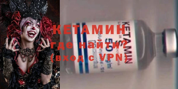 COCAINE Осташков