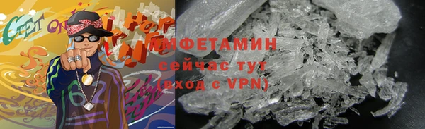 прущая мука Осинники