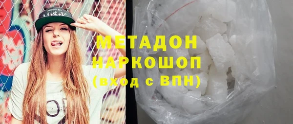 COCAINE Осташков