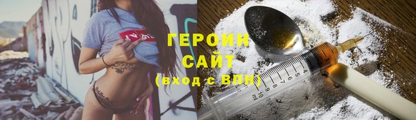 COCAINE Осташков