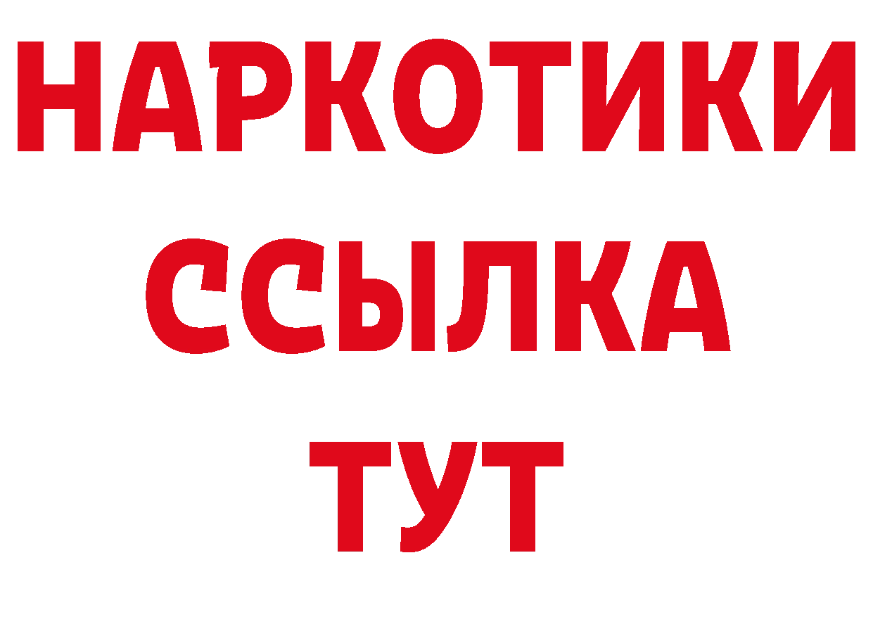 Где купить закладки? площадка клад Кирсанов