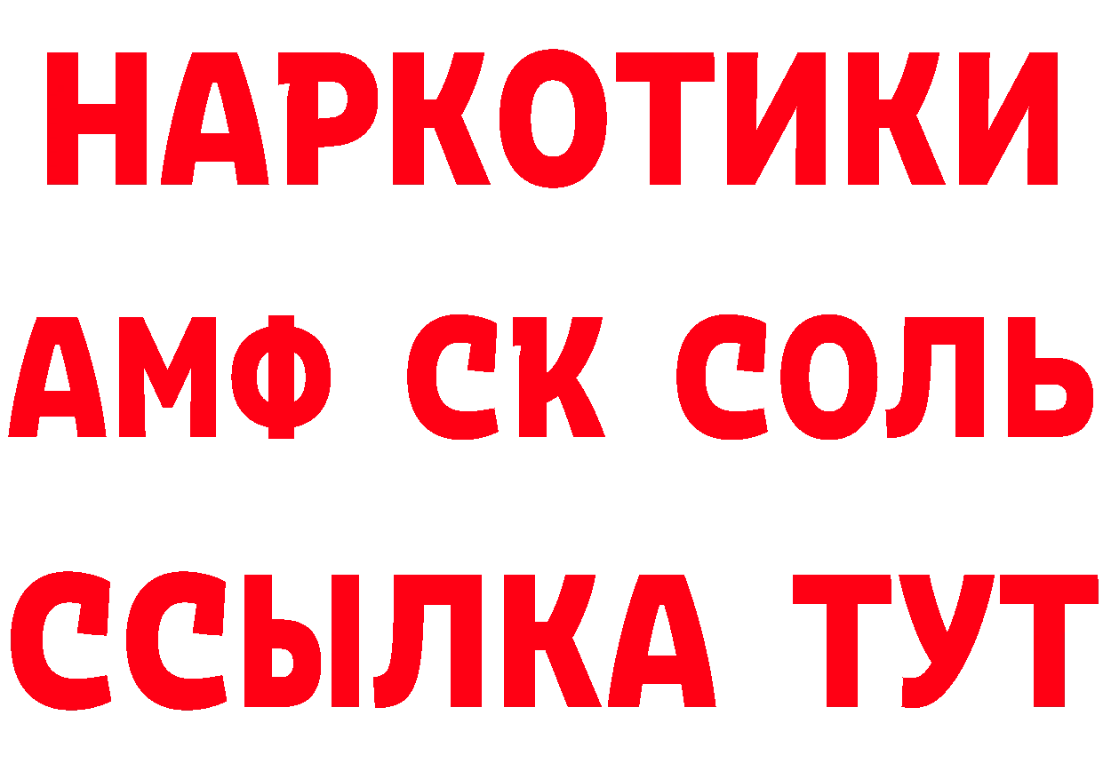 ГАШ Premium вход нарко площадка hydra Кирсанов