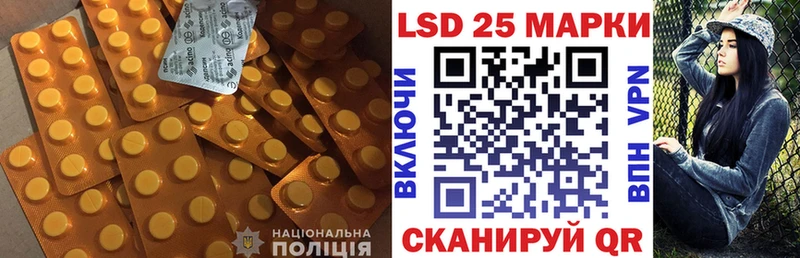 где найти   Кирсанов  ЛСД экстази ecstasy 