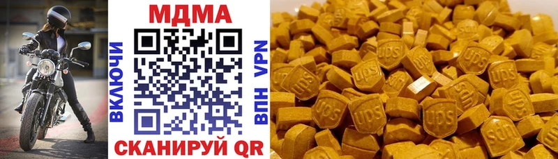 МДМА молли  сколько стоит  Кирсанов 