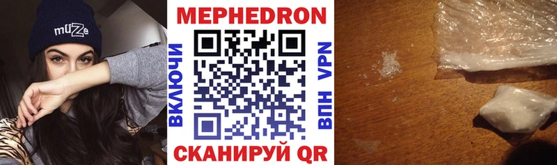 МЯУ-МЯУ 4 MMC  Кирсанов 