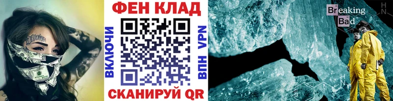 Метамфетамин Декстрометамфетамин 99.9%  Кирсанов 