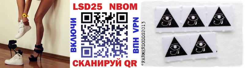 ссылка на мегу ТОР  наркошоп  Кирсанов  Марки N-bome 1,8мг 