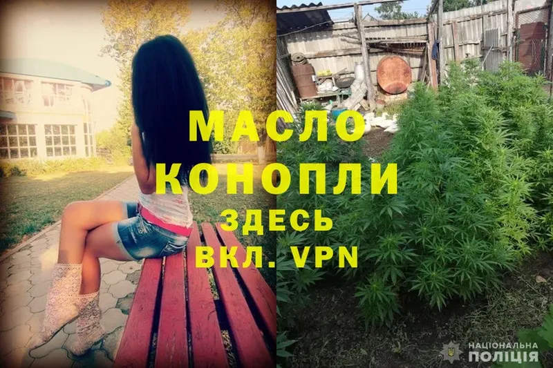 кракен как войти  Кирсанов  Дистиллят ТГК THC oil 